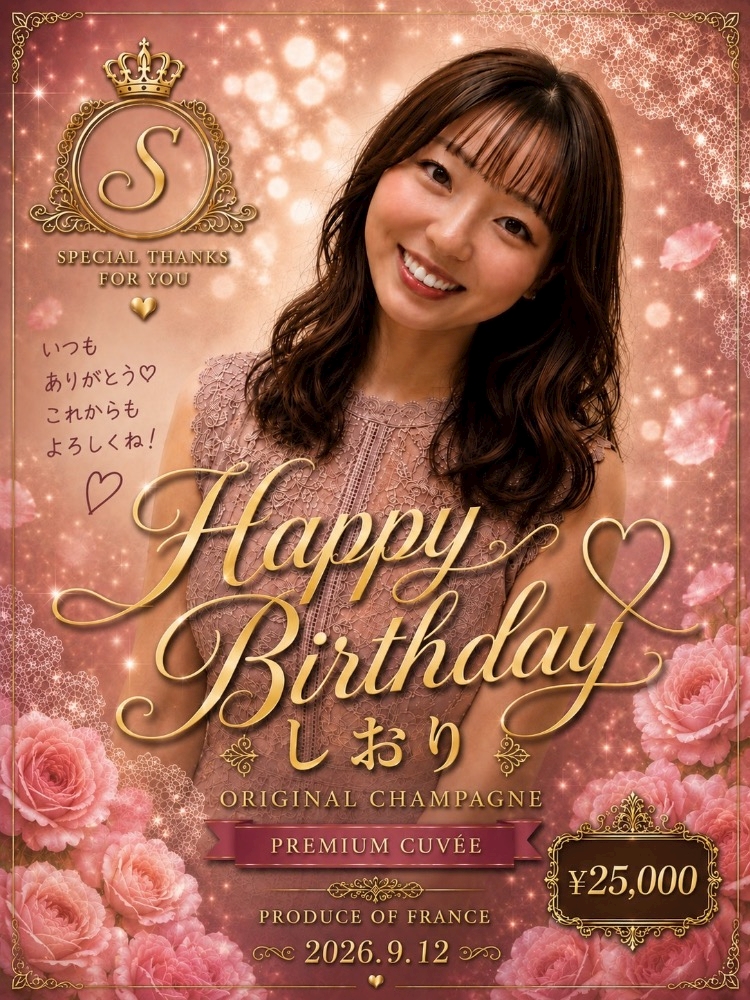 Risa BARBU・バーブ - 郡山・朝日のスナック