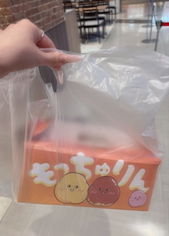 結愛
