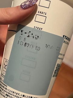 えりか