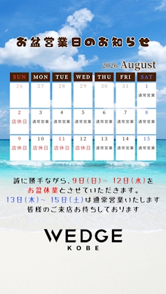 なな