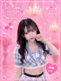 女の子の名前