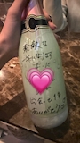 chiko