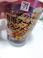 chiko