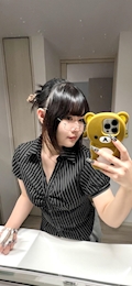 みる