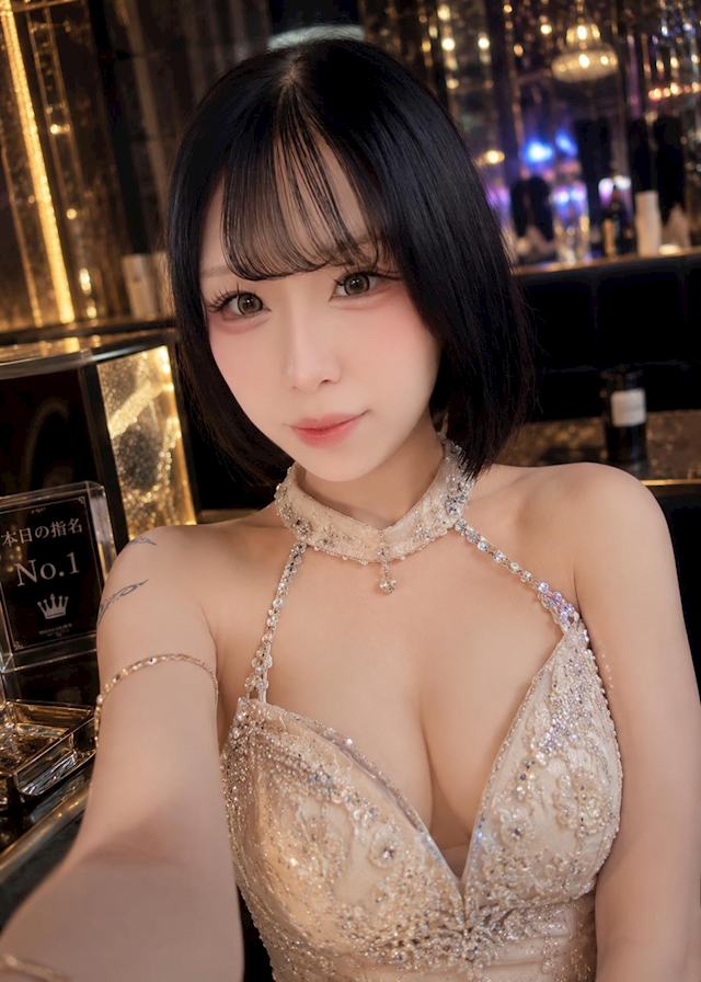 るな
