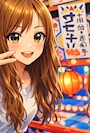 み