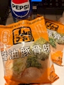 chiko