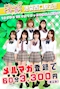 プロフィール写真4・あみ はちくろ|はちみつくろーばー - 池袋西口のキャバクラ