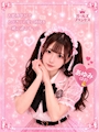あゆみ