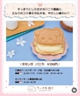新着ブログ 絶対に食べる😤