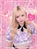 プリ