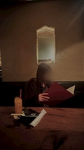 るな