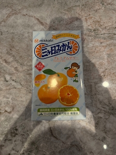 りん