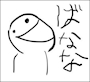 店長