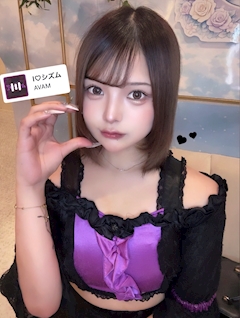 最近ブログを始めた女の子
