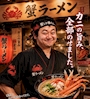ゲ～ハ～【副店長】