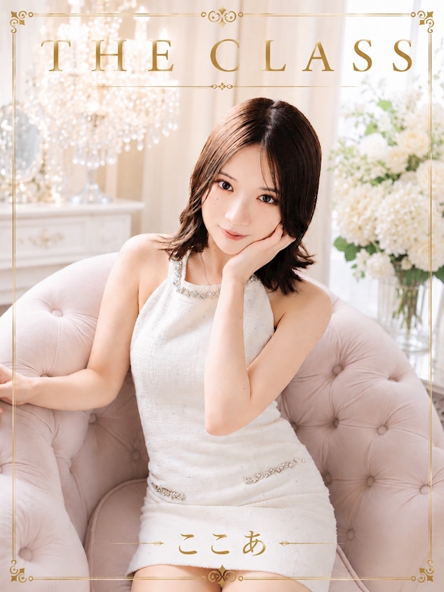 プロフィール写真1・ここあ｜