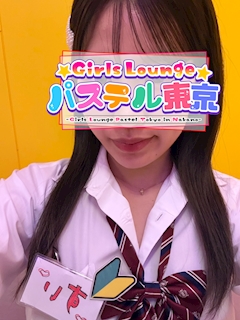 プロフィール写真2・すい｜Girls Lounge パステル東京・パステルトウキョウ - 中野駅北口のキャバクラ