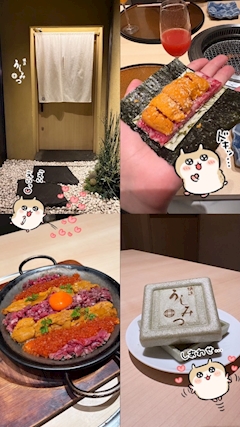 もな