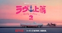 新着ブログ 上等❗️⤴️💪🏻