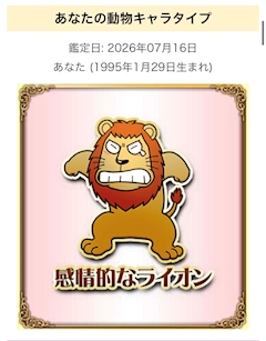 つばさ
