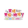 かえで