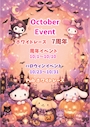 新着ブログ 周年イベント✨️