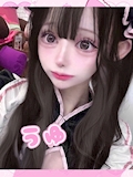 うゆ