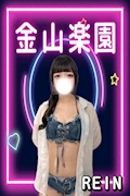 女の子の名前