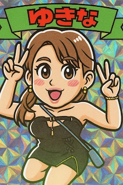 プロフィール写真1・ゆきな｜華美月・ハナミズキ - 上野のキャバクラ