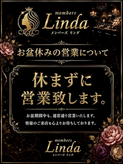 歩夢