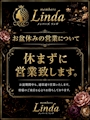 歩夢 member's Linda・リンダ - 小倉・鍛冶町のスナック