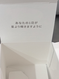 りん