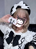 あん