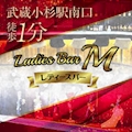 【Ladies Bar M】スタッフ