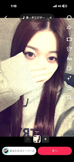 プロフィール写真2・れいか|mode.M・モードエム - 犬山のキャバクラ