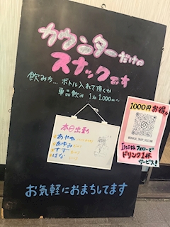 アヤネ
