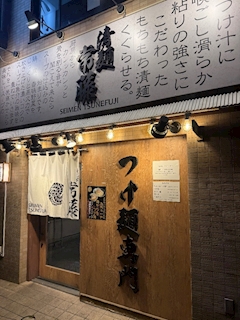 アヤネ