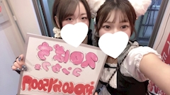 かな「あめ」