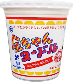 弐