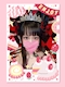 プロフィール写真1・🍬꒰ঌ あめちゃん ໒꒱🍬 @焼肉バニ|焼肉とバニーガール 五反田店・ヤキニクトバニーガール - 五反田のガールズバー