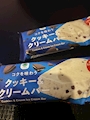 新着ブログ こんばんは!!!!月曜日から元気!