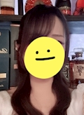 ある