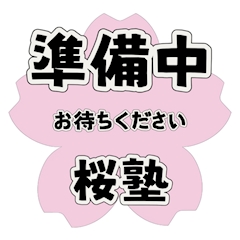 プロフィール写真3・みれい|GirlsBar 桜塾・サクラジュク - 国分町のガールズバー