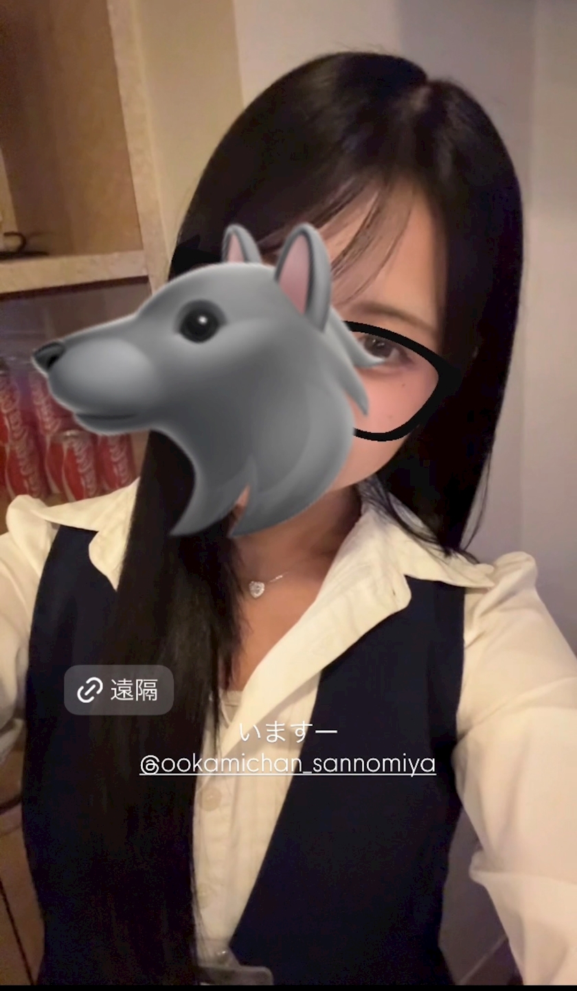 さな 🐺オオカミちゃん🐺