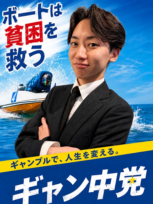 ラーテル スタッフ