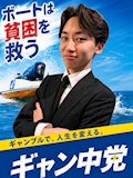 女の子の名前