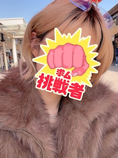 プロフィール写真2・ほのか Vivienne|Vivienne西口店・ヴィヴィアン - 池袋西口のキャバクラ