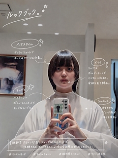 プロフィール写真2・ヴァネ|アニソンバーもふる 大宮店 - 大宮/南銀のコンカフェ