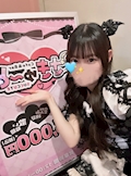 ピックアップキャスト ふあり Cafe&Bar さきゅーと - 池袋西口のコンカフェ